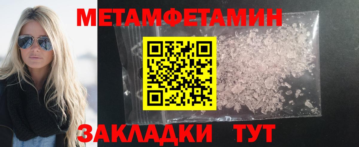 АМФ VHQ  Амфетамин  АМФ  Вход с VPN  Сызрань 
