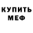 Amphetamine VHQ Karim Kinyabulatov