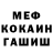 МЕТАДОН мёд TMAG MFPP