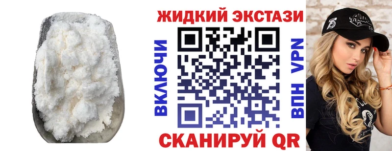 БУТИРАТ бутик  наркота  Сызрань 