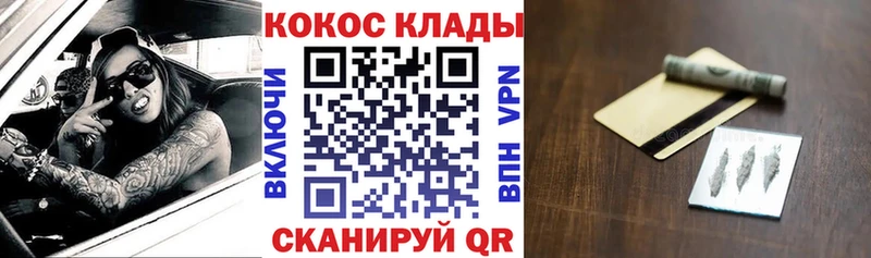Cocaine Эквадор  где продают   Сызрань 