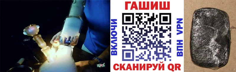 где найти   Сызрань  Гашиш гарик 