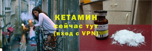 синтетический гашиш Абинск
