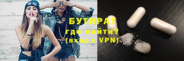 крисы Наволоки