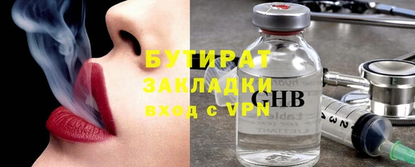 прущая мука Надым