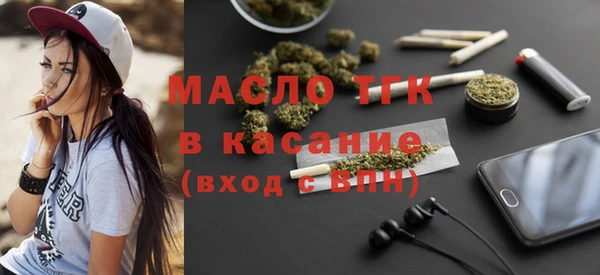 синтетический гашиш Абинск