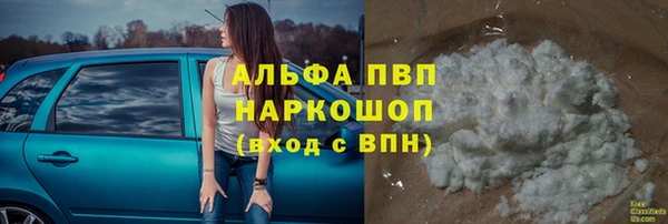 синтетический гашиш Абинск