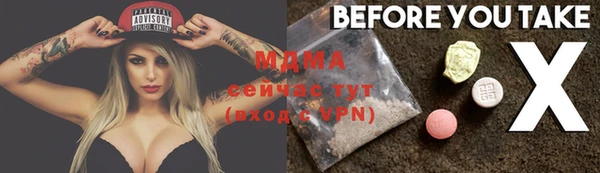 синтетический гашиш Абинск