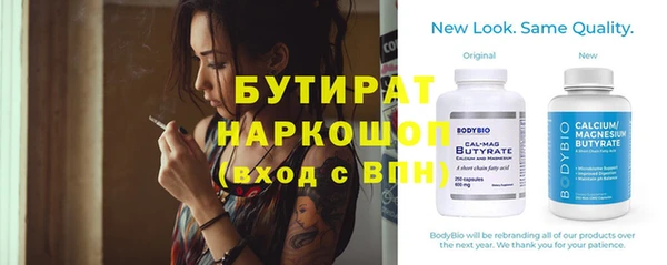крисы Наволоки