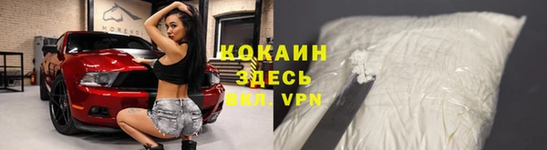 синтетический гашиш Абинск