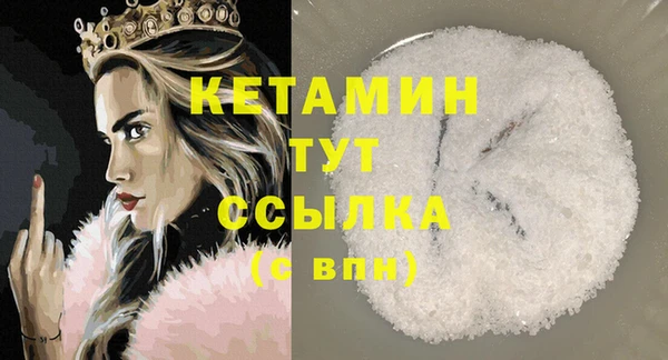 синтетический гашиш Абинск