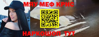 винт Новокубанск