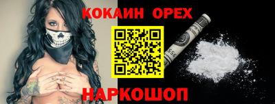 винт Новокубанск