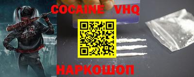 герыч Новозыбков