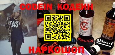 винт Новокубанск
