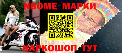 винт Новокубанск