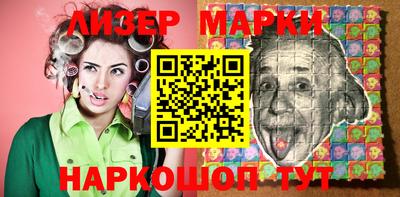 герыч Новозыбков