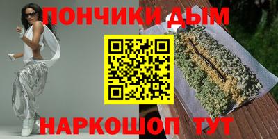 каннабис Ковров