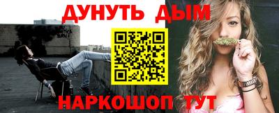 герыч Новозыбков