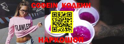 винт Новокубанск