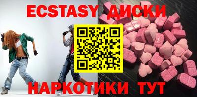 винт Новокубанск
