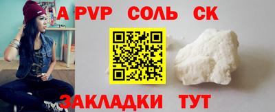 винт Новокубанск