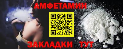 герыч Новозыбков