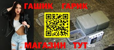 герыч Новозыбков