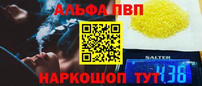 винт Новокубанск