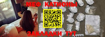 шишки Когалым