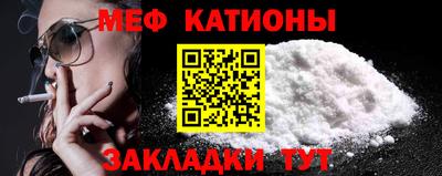 винт Новокубанск