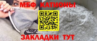 винт Новокубанск