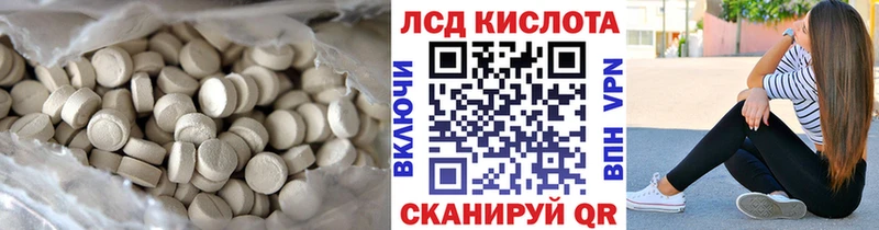 хочу   Сызрань  ЛСД экстази кислота 