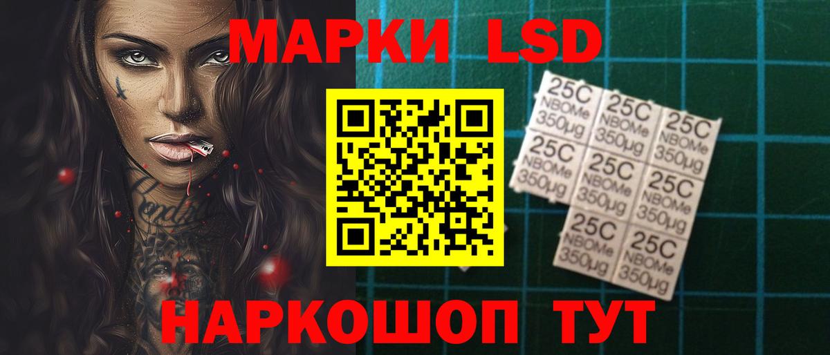 Сызрань  ЛСД экстази кислота  Вход с VPN  ЛСД экстази кислота 