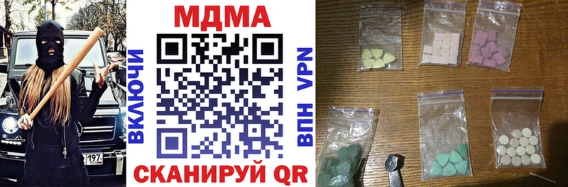 ОМГ ОМГ   Сызрань  МДМА молли  купить наркотики сайты 