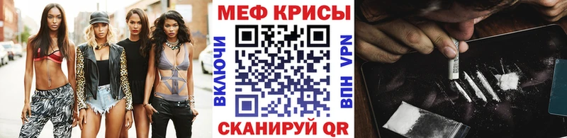 наркотики  Сызрань  hydra онион  Мефедрон мяу мяу 