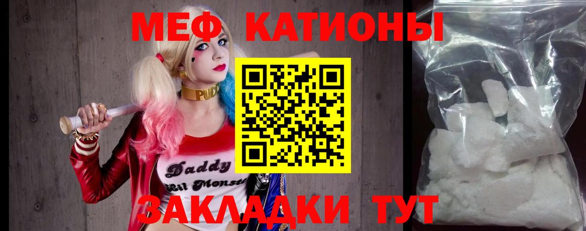 МЕФ мука Сызрань