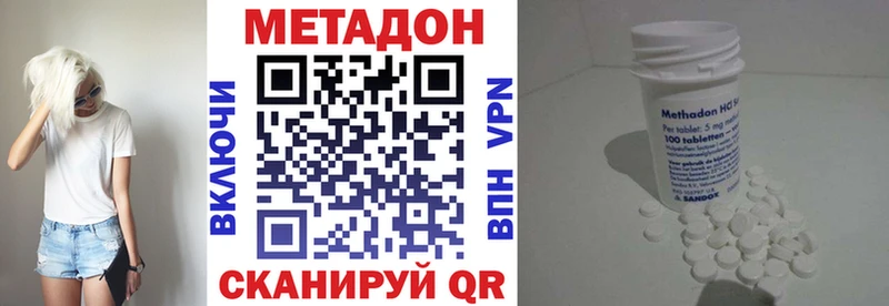 что такое   Сызрань  Метадон мёд 