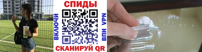 наркошоп  Сызрань  МЕТАМФЕТАМИН пудра 