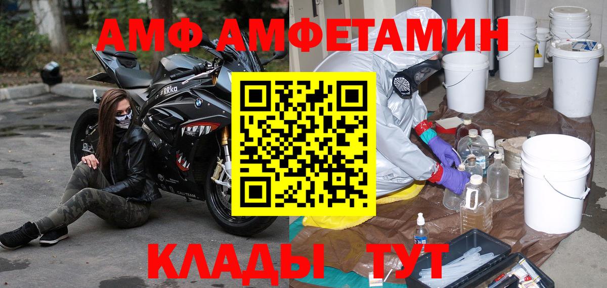 Метамфетамин мет Сызрань