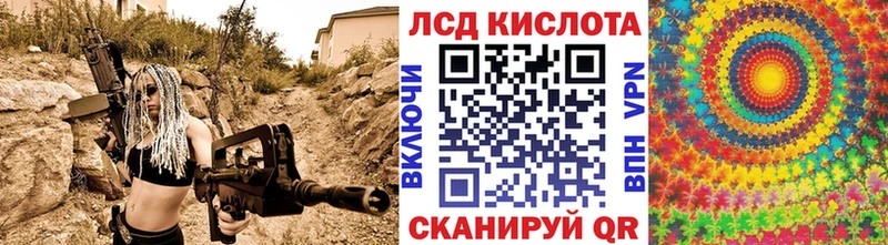 blacksprut ссылка  Сызрань  Марки N-bome 1,8мг 