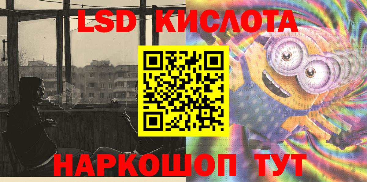 Наркотические марки 1500мкг  Марки N-bome  Вход с VPN  Сызрань  Наркотические марки 1500мкг 