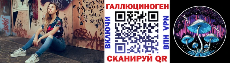Галлюциногенные грибы MAGIC MUSHROOMS  kraken зеркало  Сызрань  цены наркотик 