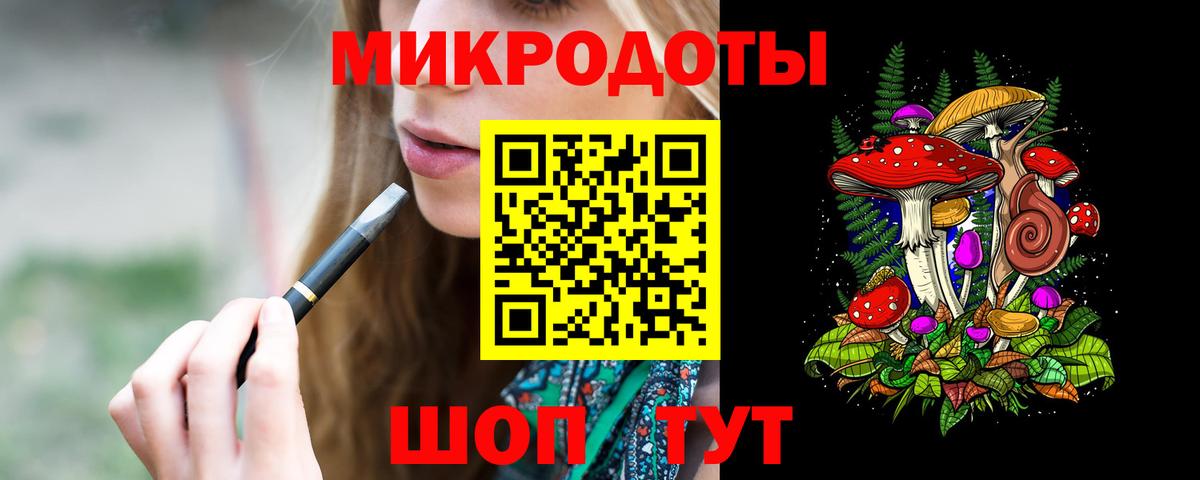Галлюциногенные грибы MAGIC MUSHROOMS  Вход с VPN  Сызрань 