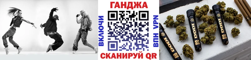 сколько стоит Сызрань Канабис конопля